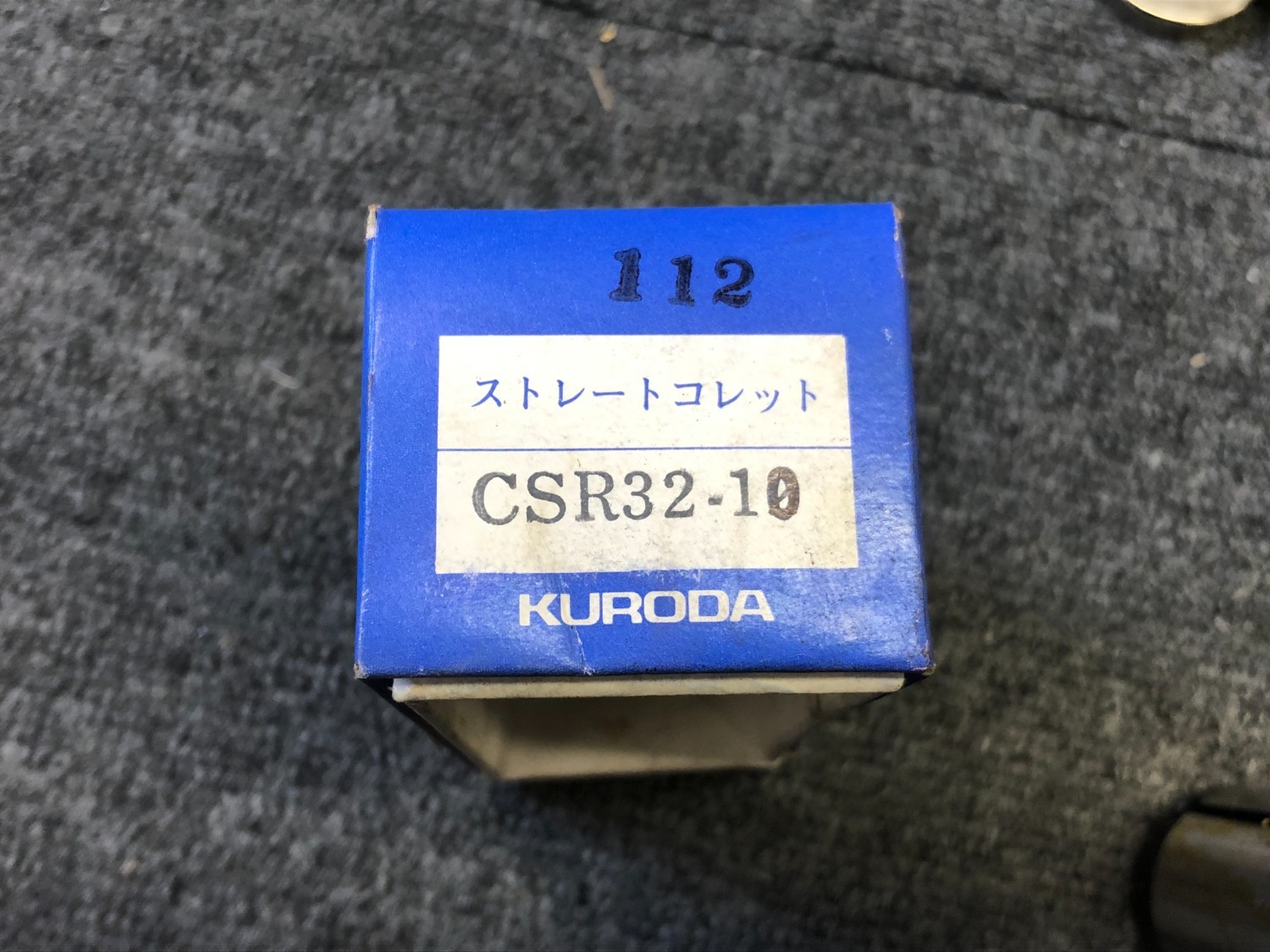 中古Straight collet ストレートコレット CSR32-10 KURODA