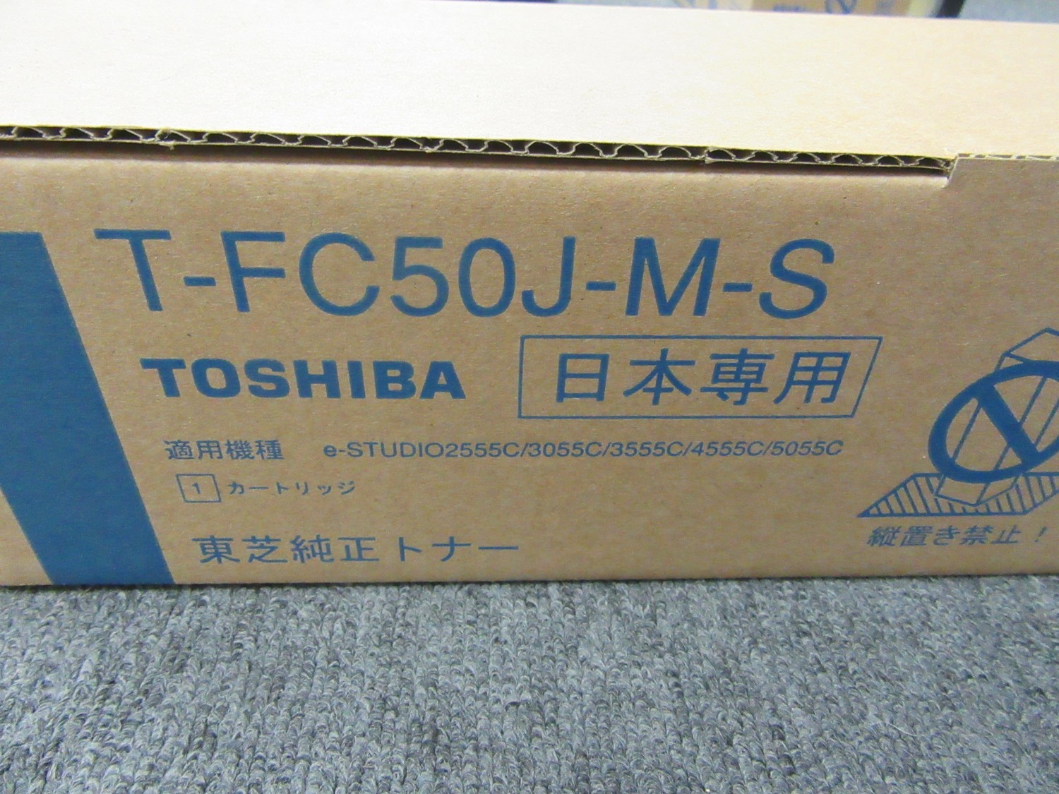 中古Other 東芝 純正トナーT-FC50J-M-S TOSHIBA