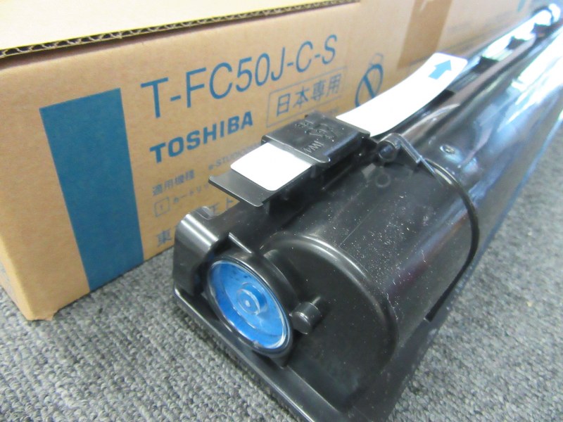 中古Special deals・Set etc 【東芝 純正トナー】T-FC50J-C-S 東芝 TOSHIBA