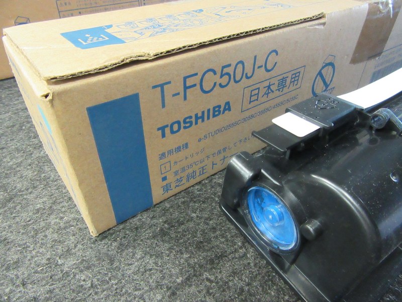 中古お買い得品・1山販売等 【東芝 純正トナー】T-FC50J-C-S 東芝 TOSHIBA