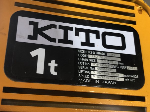 中古Other [電気ホイスト]1トン キトー/KITO