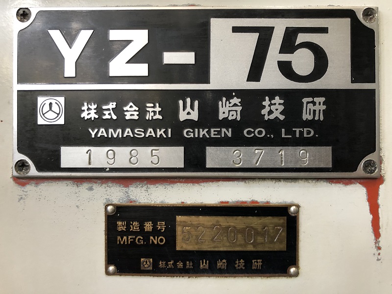 中古生産フライス盤 YZ-75 山崎技研
