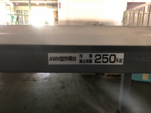 中古Work desk 【作業台】1200x600x730mm トラスコ/TRUSCO