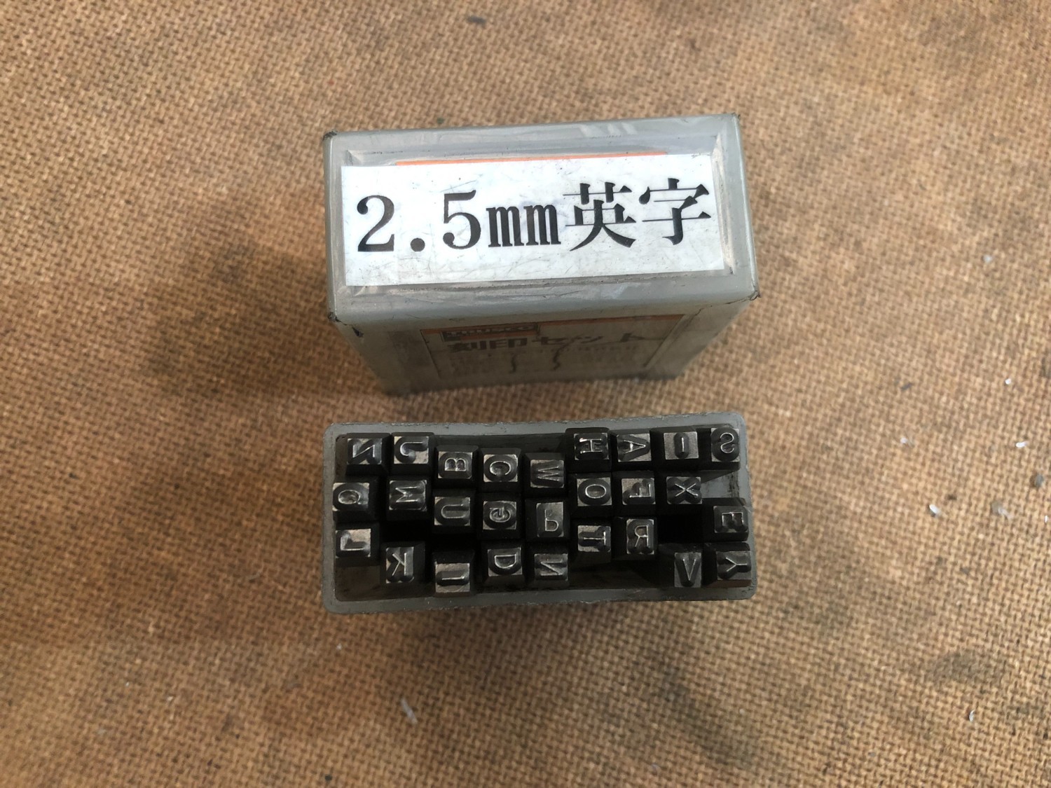 中古その他 刻印 数字0-9(2.5mm) トラスコ