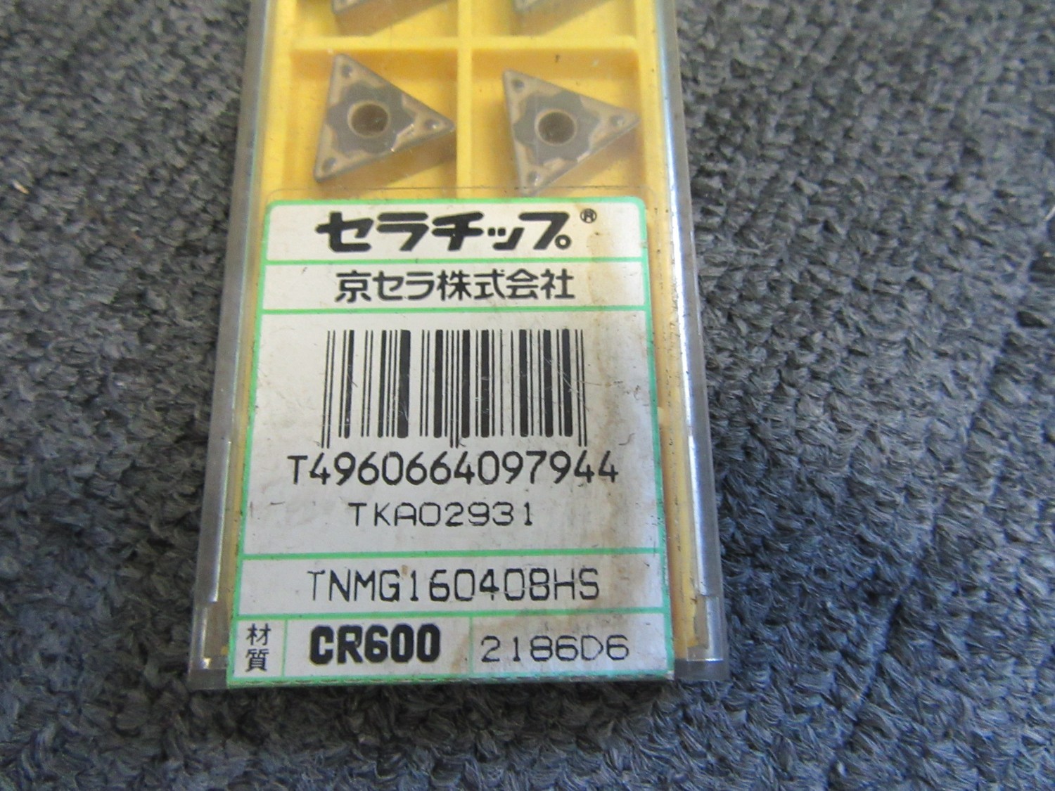 中古インサート（チップ） チップ CR600(TNMG160408HS) 京セラ