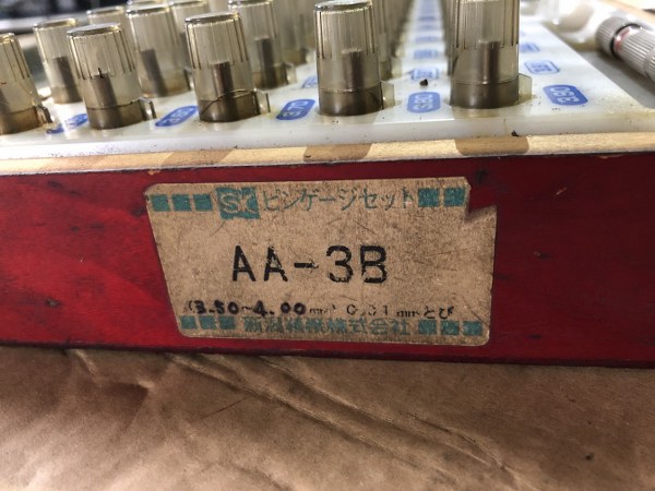中古Other gauge 「ピンゲージセット」AA-3B 新潟精機株式会社