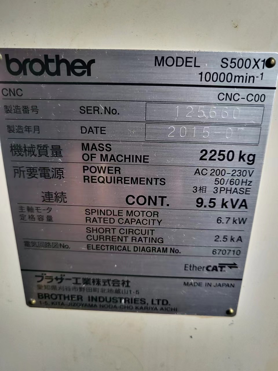 中古立マシニングセンタ S500X1 ブラザー