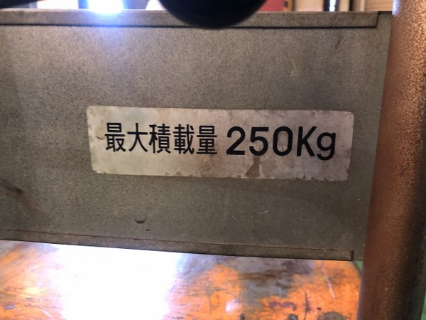 中古Other 「ハンドリフター」250(kg) 花岡車輌/HANAOKA　SHARYO