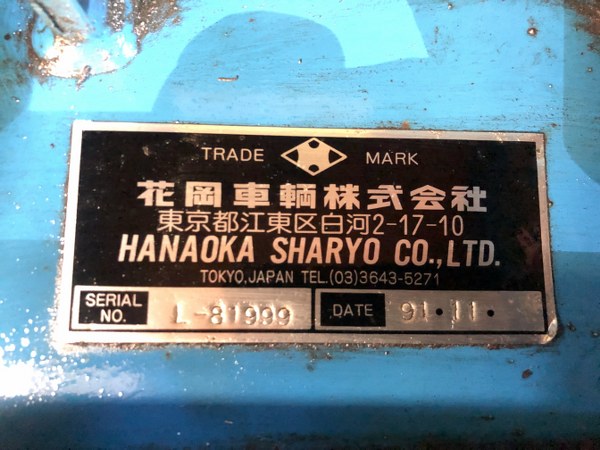 中古その他 「ハンドリフター」250(kg) 花岡車輌/HANAOKA　SHARYO