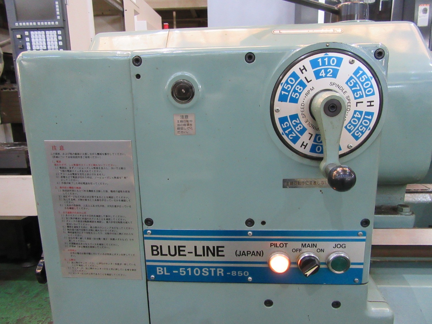 中古その他 簡易型ＮＣ旋盤 BL-510STR-850 ブルーライン工業