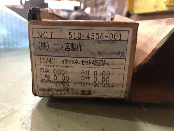 中古Goods for Turret punch press [タレパン金型（ロング/セット)]5104506001  アマダ/AMADA