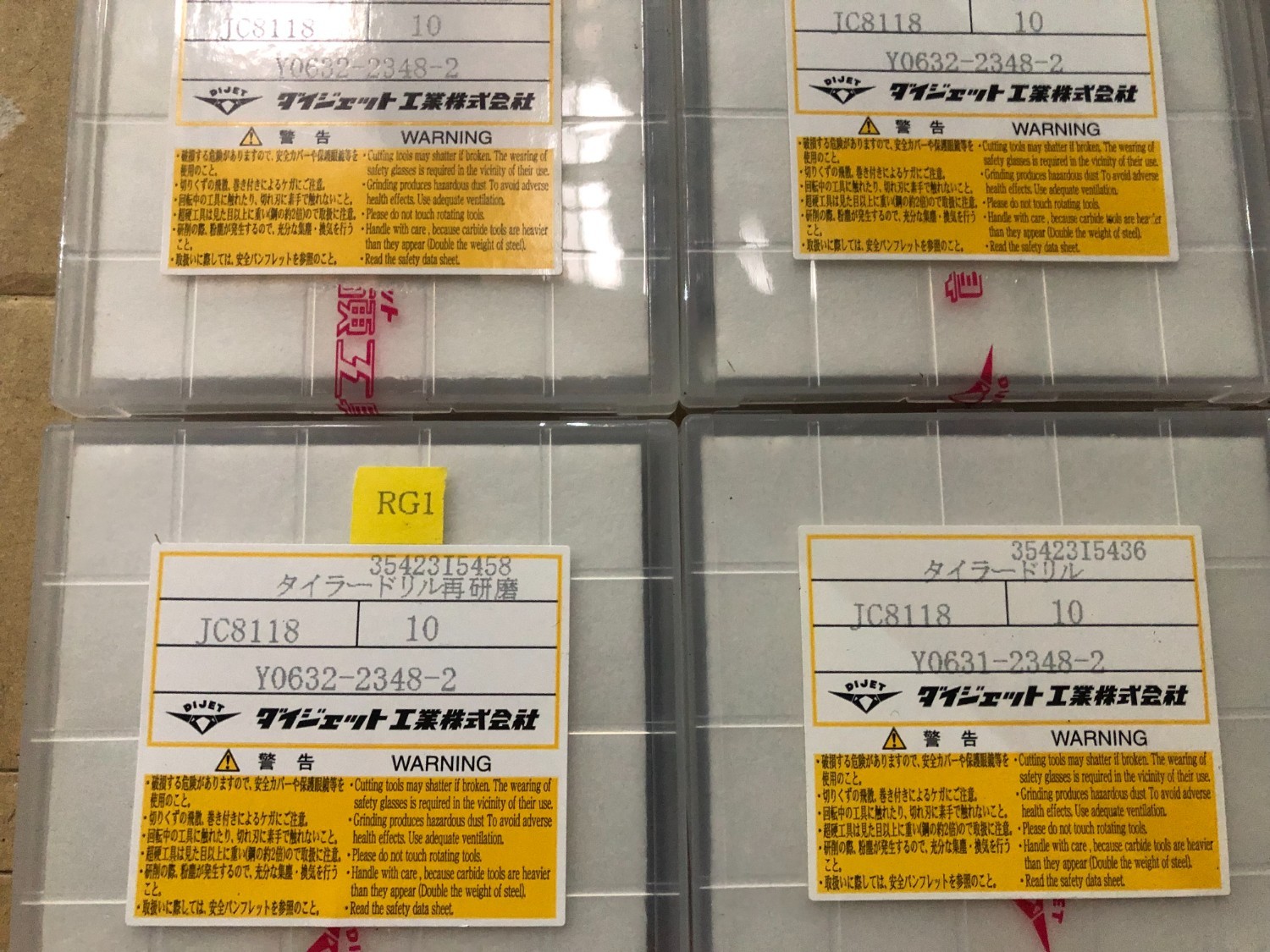 中古Drill 【タイラードリルセット】Y0632-2348-2 ダイジェット工業/DIJET