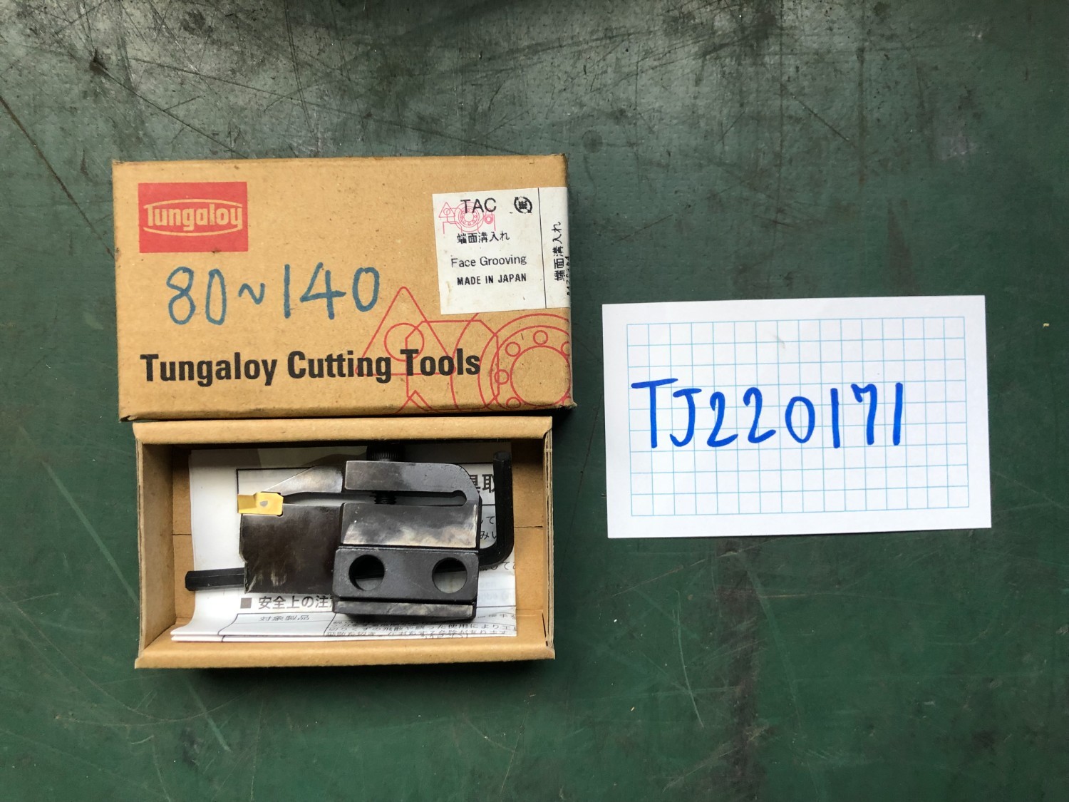 中古Other turning tools 「外径用TACバイト」40D80140L   タンガロイ/Tungaloy