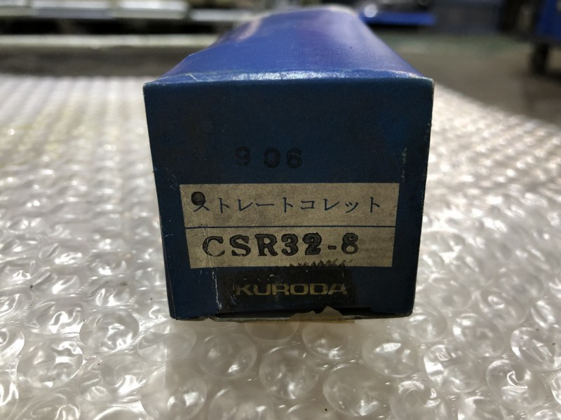 中古ストレートコレット [ストレットコレット]CSR32-8　 黒田精工/KURODA