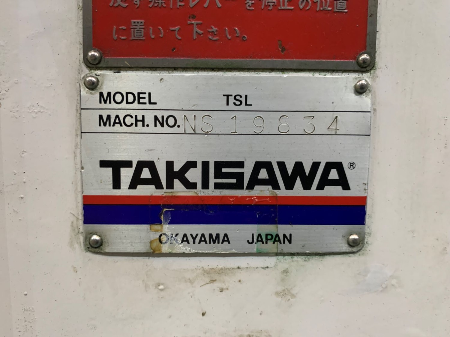 中古旋盤（～1m） TSL-800 滝澤鉄工所