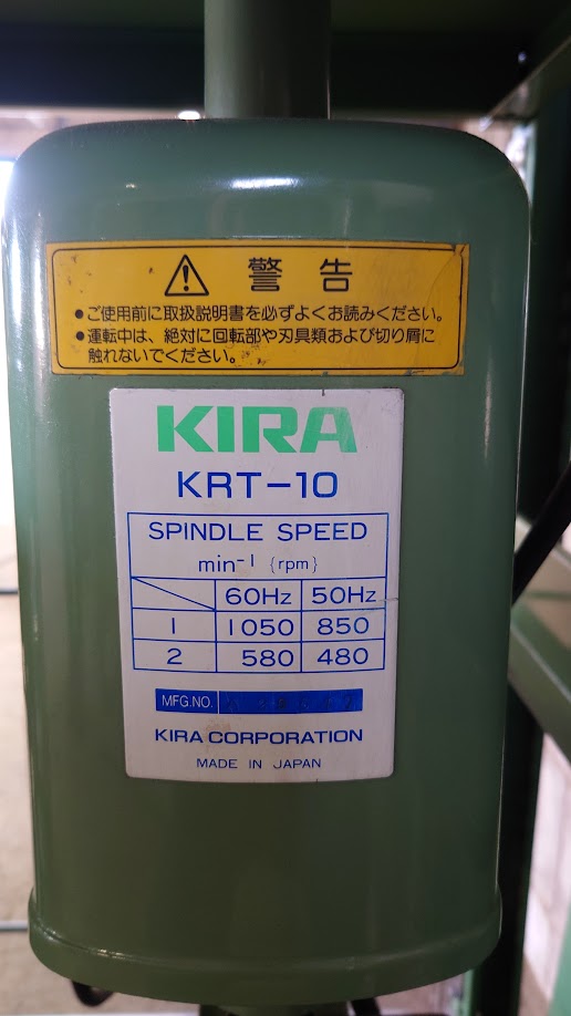 中古Bench Drilling Machine SIK-SBKK8 （KRT-10） KIRA