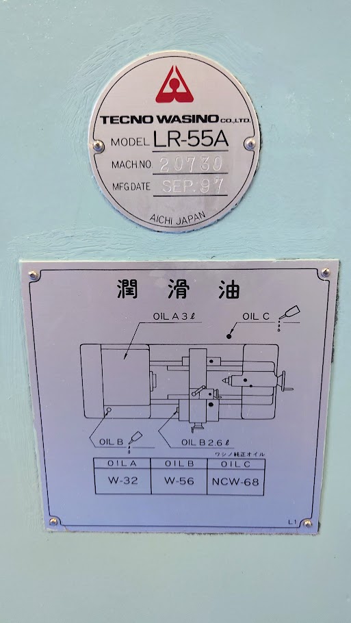 中古旋盤（1m～3m) LR-55A ワシノ
