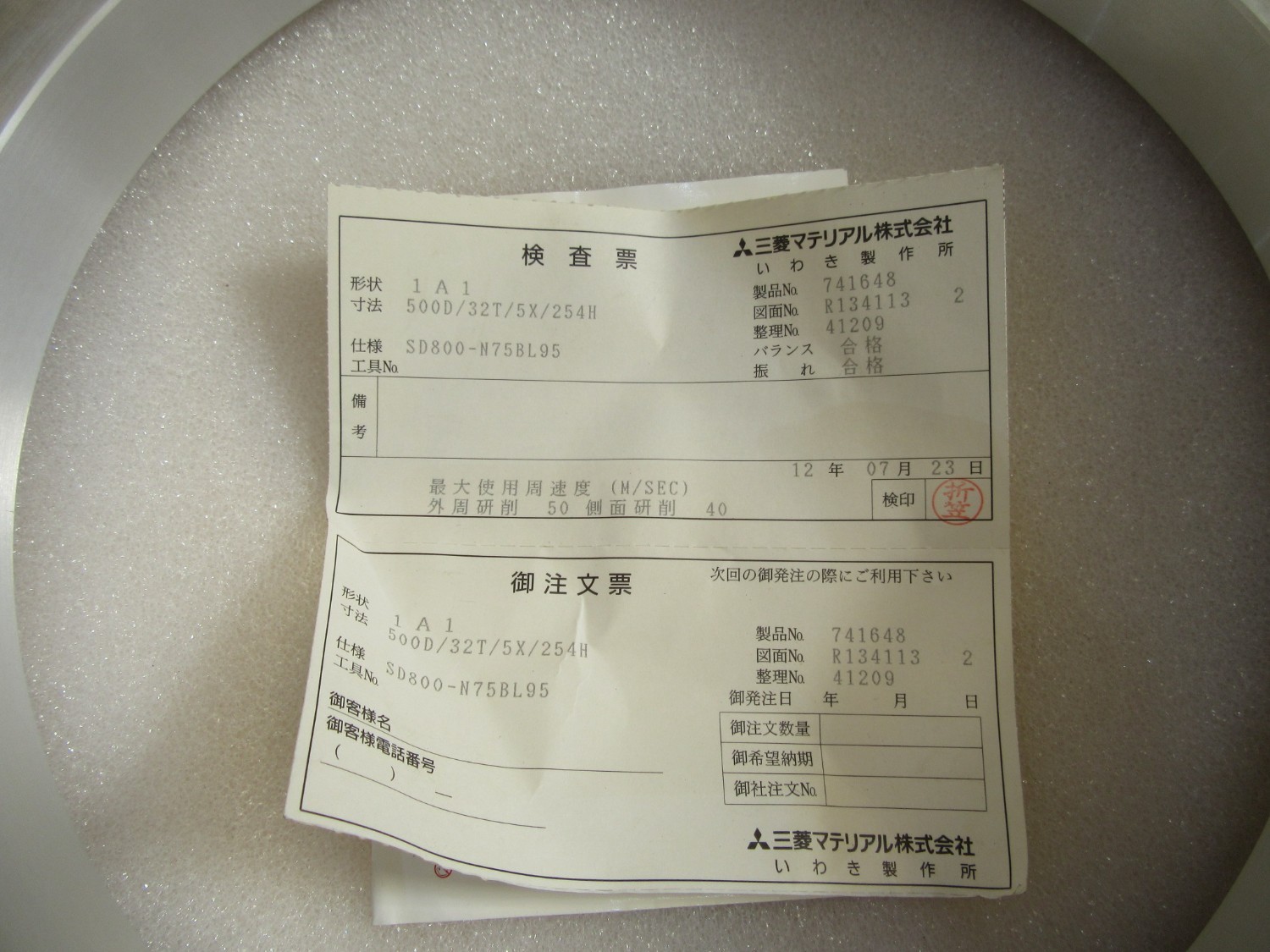 中古Flange ダイヤモンドホイール【外径：500】　 Mitsubishi Materials