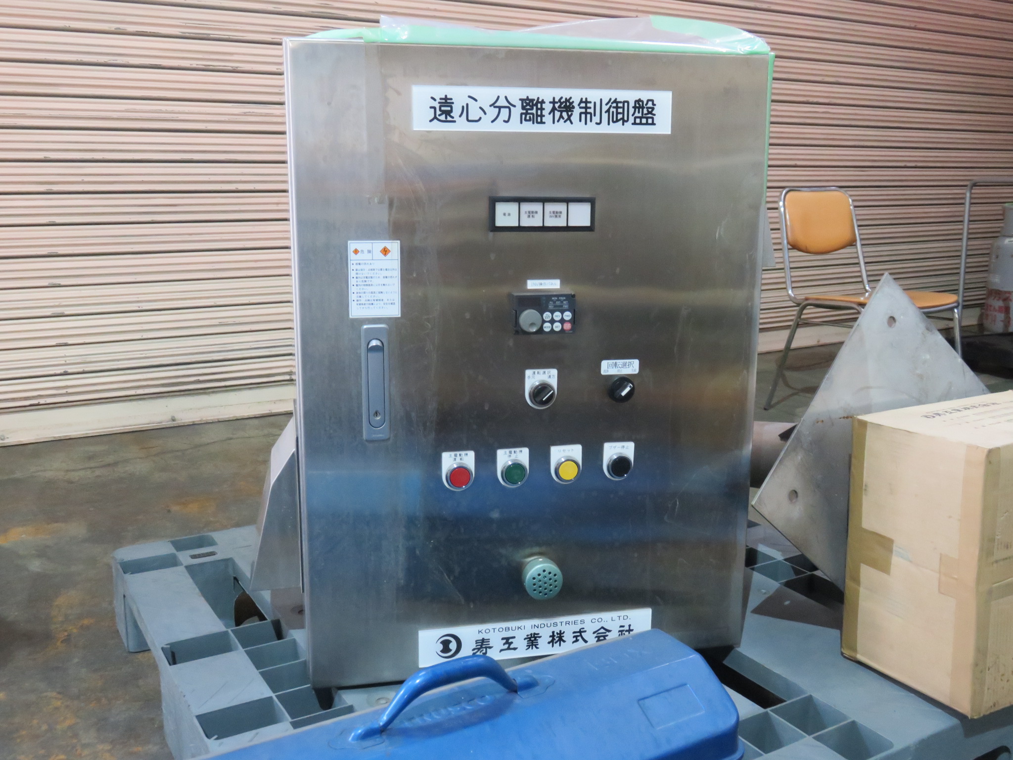 中古Other Food/Packing/Sealing Machine N320  KOTOBUKI INDUSTRIES