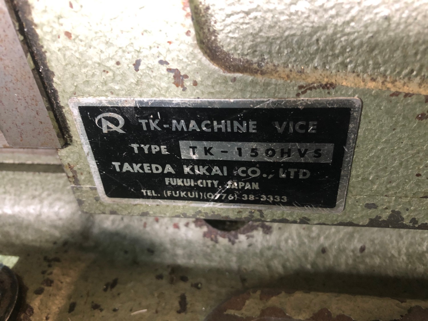 中古油圧バイス [油圧マシンバイス]TK-150HVS TAKEDA 