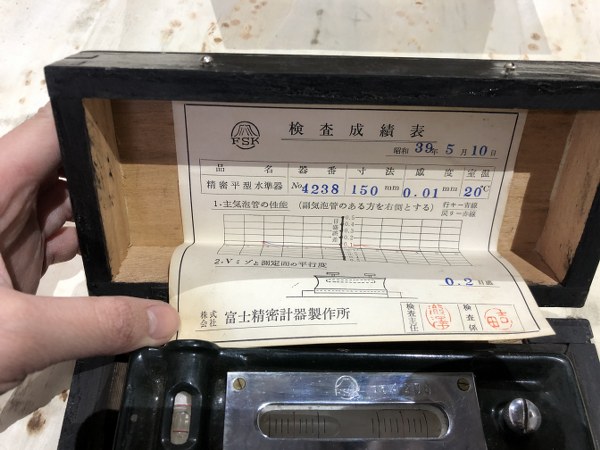 中古Other(Measuring tools・Standards・ Testing machine) 【精密平形水準器】NO.4238 FSK