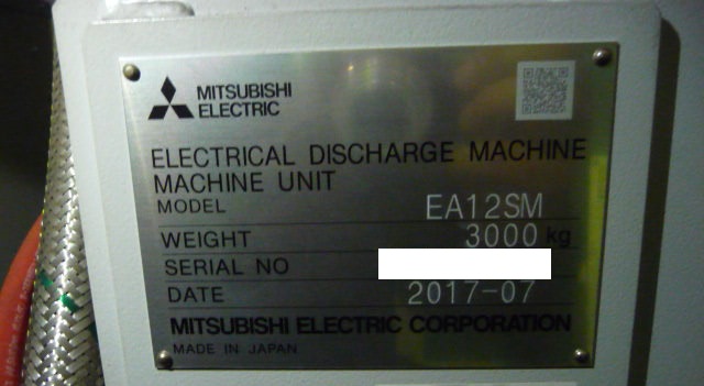 中古放電加工機 EA12SM 三菱