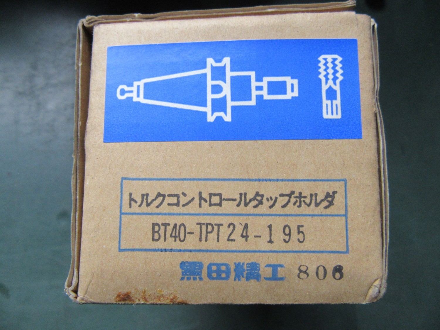 中古その他 標準形電磁接触器SC-05 富士電機