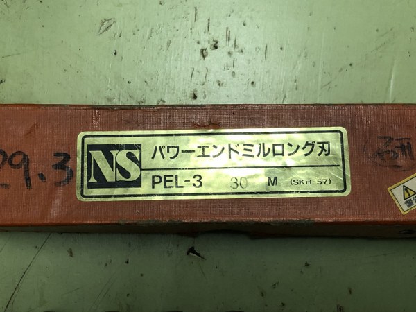 中古その他エンドミル 【パワーエンドミルロング刃】PEL3　30M（SKH-57） NS/日進工具