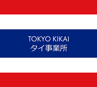 TOKYOKIKAI