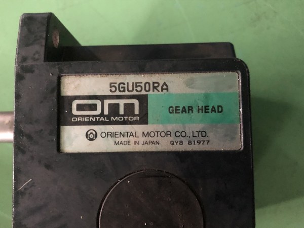 中古その他 「ギヤヘッド」5GU50RA オリエンタルモーター/ORIENTAL　MOTOR