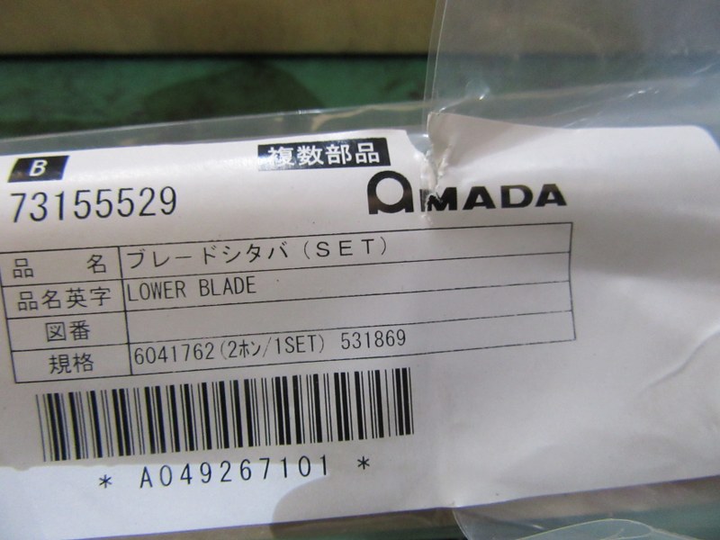 中古その他 [ブレードシタバ]6041762 アマダ/AMADA