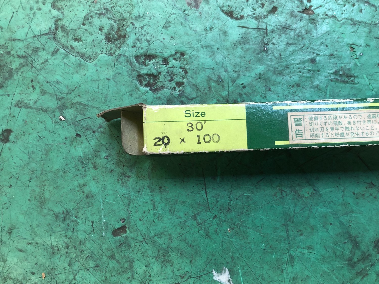 中古Other end mill エンドミル20x30SKH56 FKD