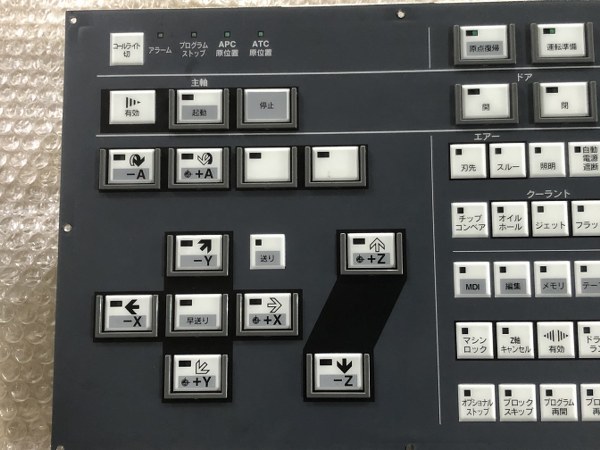 中古Special deals・Set etc 【コントロールボード】VM40 OPIO-MC6 20-05-00-00 HITACHI SEIKI