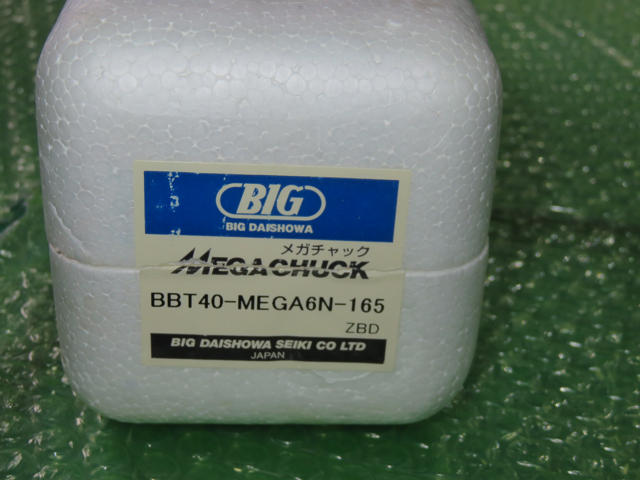 中古ツーリング 【BBT40】BBT40-MEGA6N-165 BIG/ビッグ