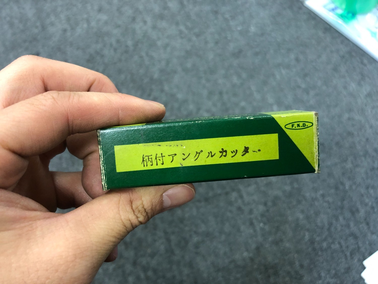 中古その他 柄付アングルカッター SAC20X75 フクダ精工