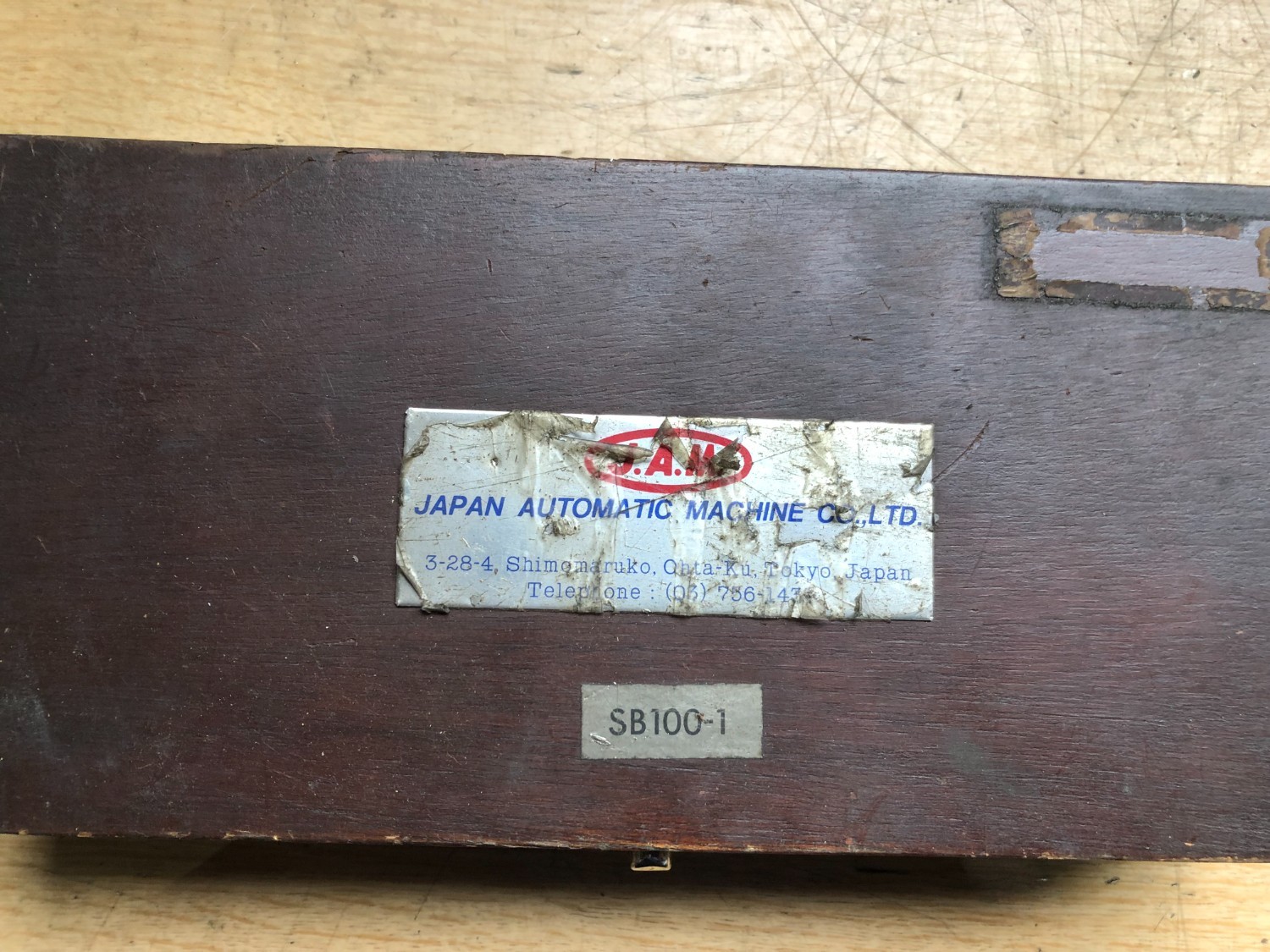 中古その他 サインバーSB100-1 JAM
