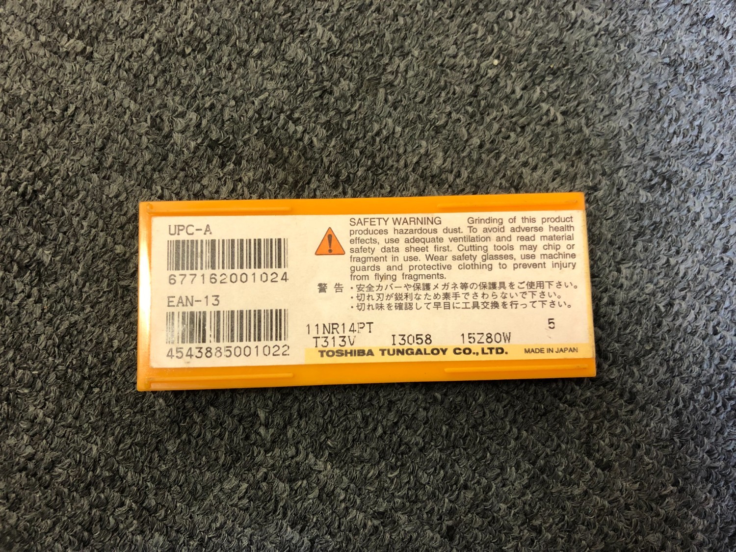 中古その他 チップ11NR14PT タンガロイ