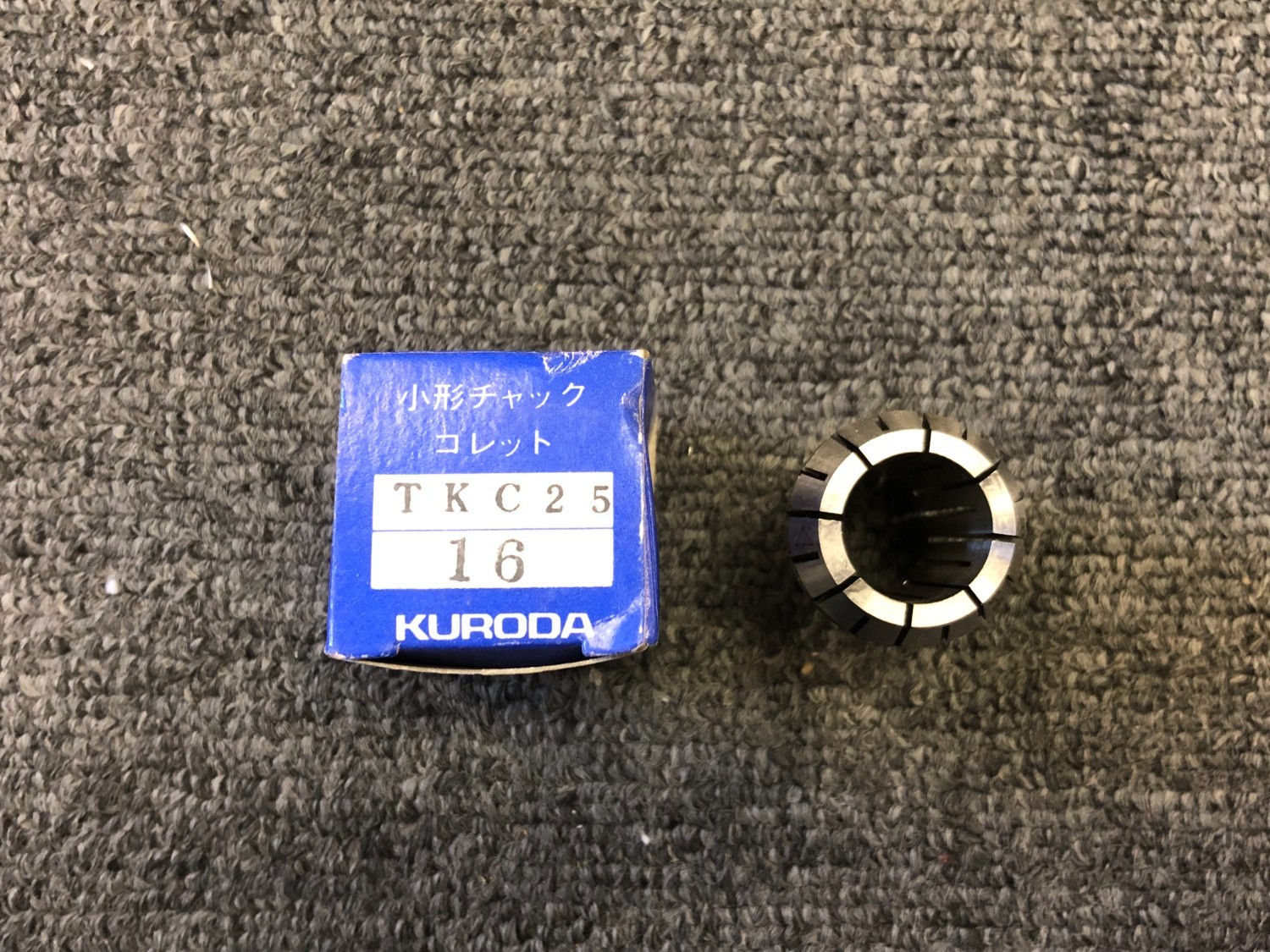中古その他 スプリングコレットTKC25 16-15  黒田精工