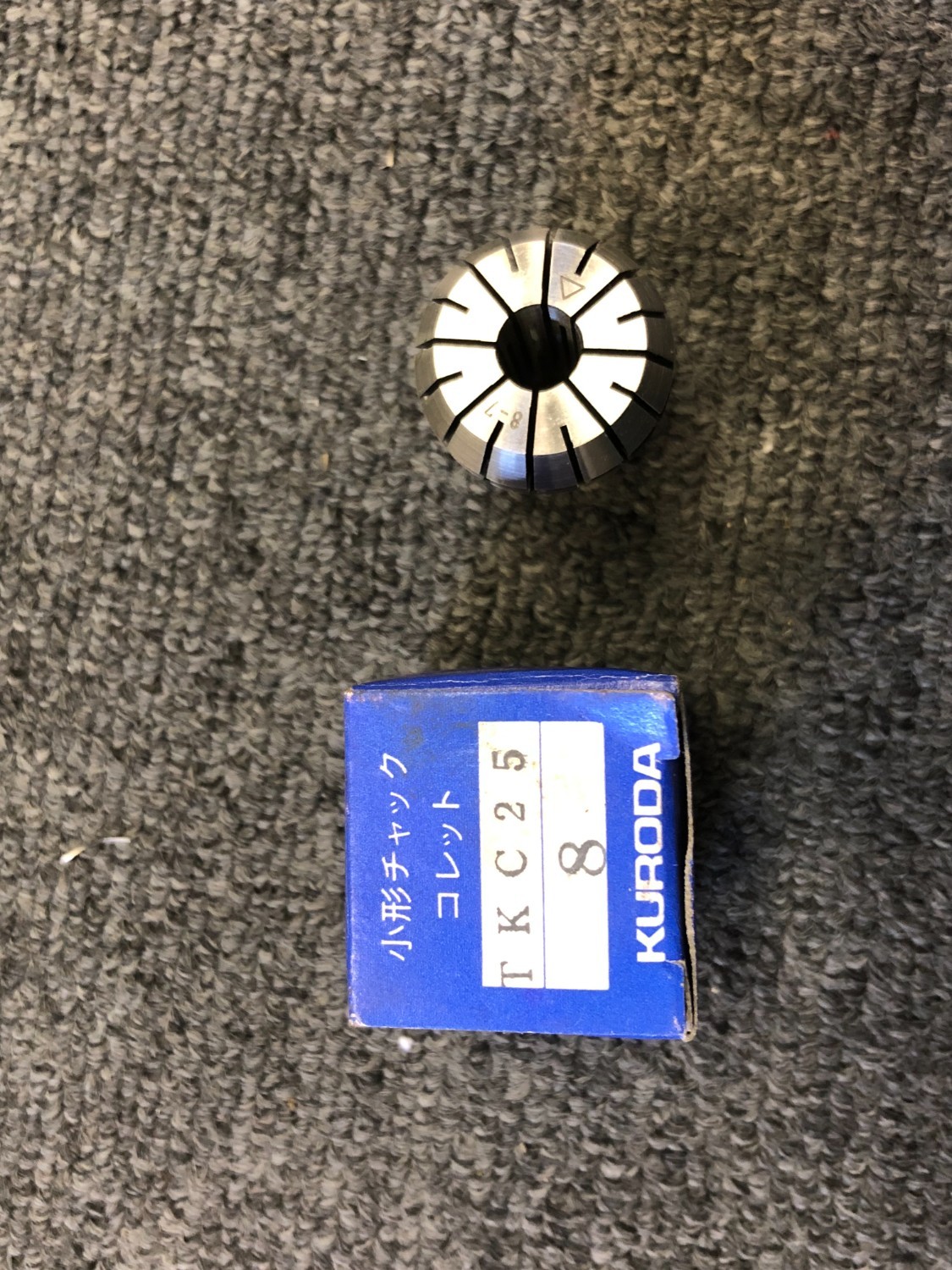 中古その他 スプリングコレットTKC25 8-7  黒田精工