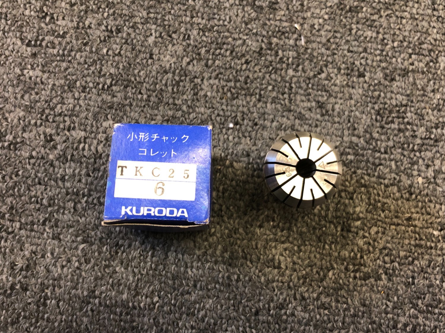 中古その他 スプリングコレットTKC25 6 黒田精工