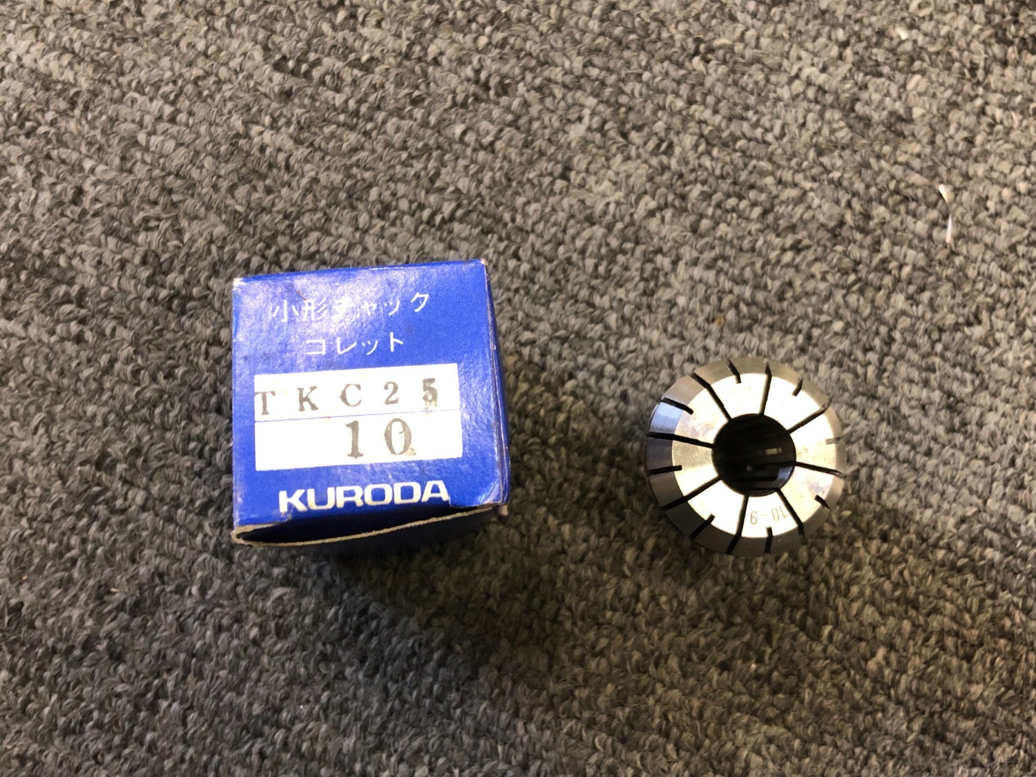 中古その他 スプリングコレットTKC25 10 黒田精工