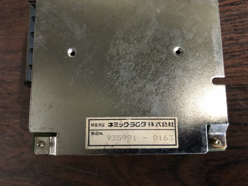 中古Special deals・Set etc 【電源装置】RS-8-12　 ネミックラムダ/NEMIC-LAMBDA