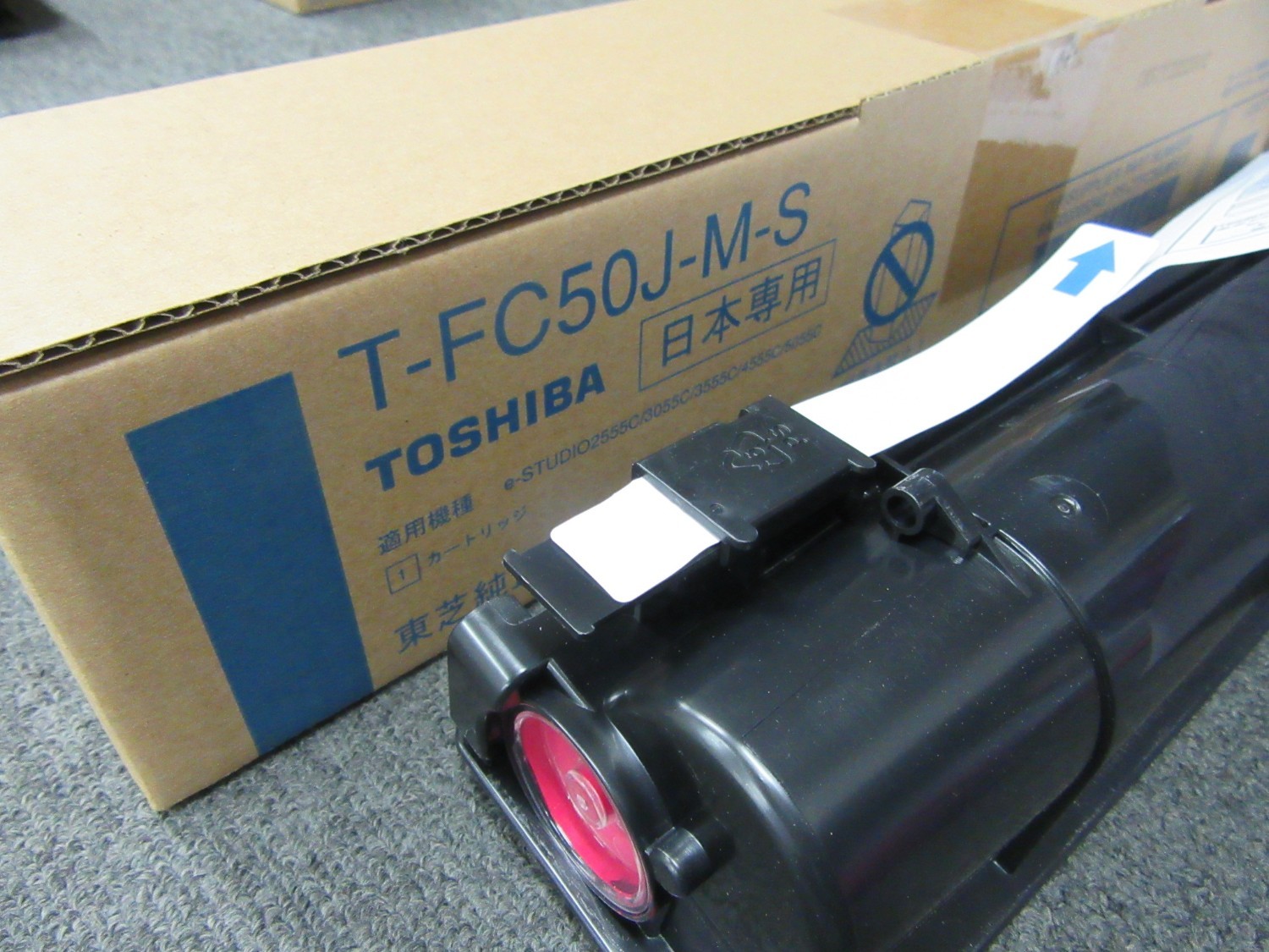 中古その他 東芝 純正トナーT-FC50J-M-S 東芝 