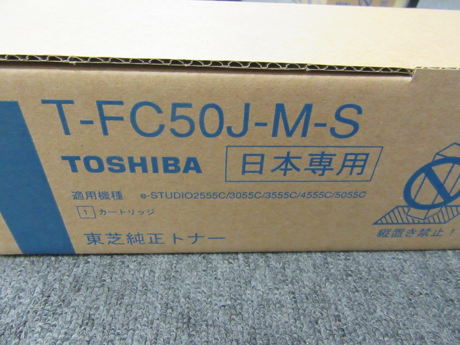 中古その他 東芝 純正トナーT-FC50J-M-S 東芝 