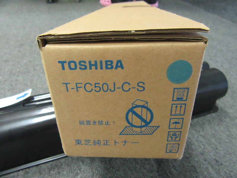 中古お買い得品・1山販売等 【東芝 純正トナー】T-FC50J-C-S 東芝 TOSHIBA