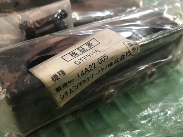 中古その他 [バイトホルダ]GTF5116 シチズンマシナリー株式会社/CITIZEN