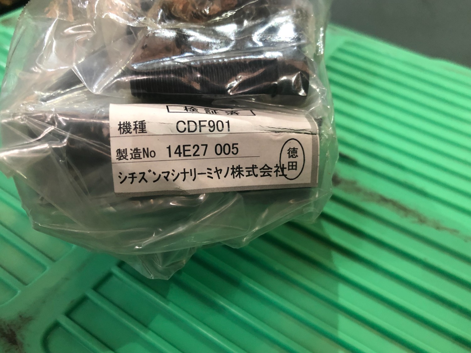 中古その他 回転工具 シチズンマシナリー