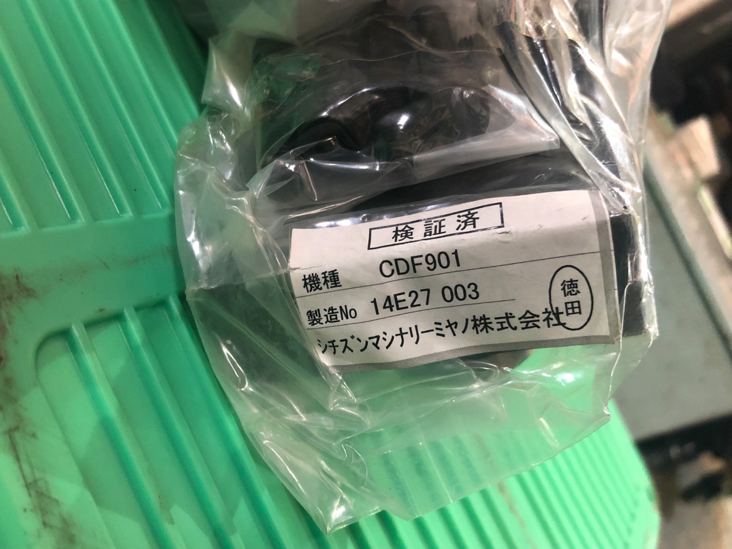 中古その他 回転工具CDF901 シチズンマシナリー