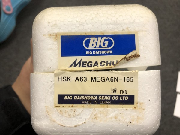 中古その他HSK [メガニューベビーチャック]HSK-A63-MEGA6N-165 BIG/ビッグ