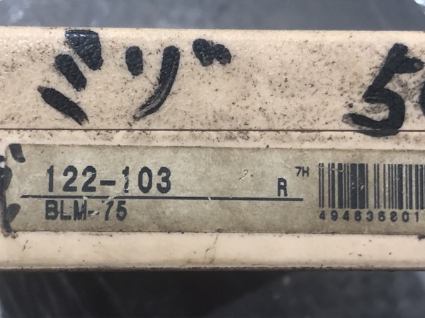 中古Other(Micrometer) 【直進式ブレードマイクロメータ】122-103　BLM-75 ミツトヨ/Mitutoyo